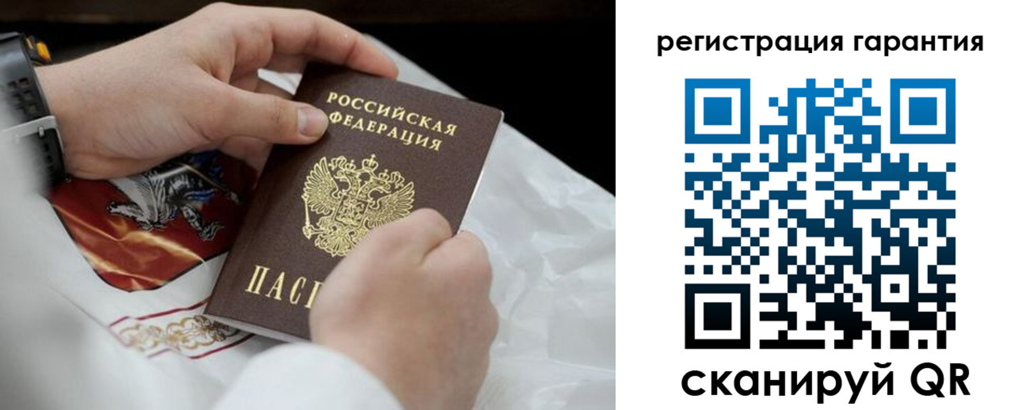 прописка поиск в Протвино