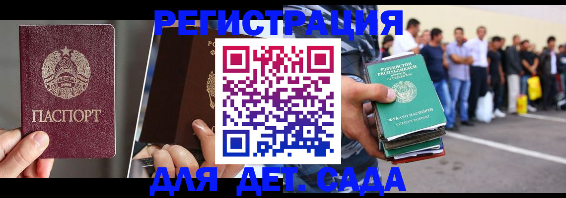 найти адрес прописки в Протвино